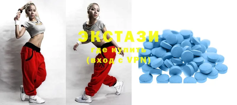 OMG ССЫЛКА  Карпинск  Ecstasy диски  что такое наркотик 