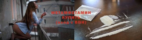 MDMA Володарск